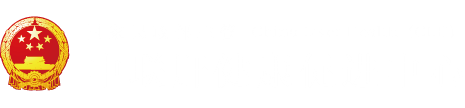 老逼综合